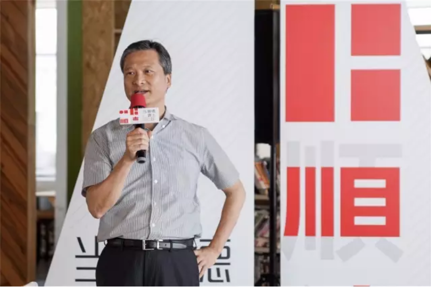 廣東工業(yè)設(shè)計城舉行“當(dāng)順德遇上iF”活動，連接國際設(shè)計資源