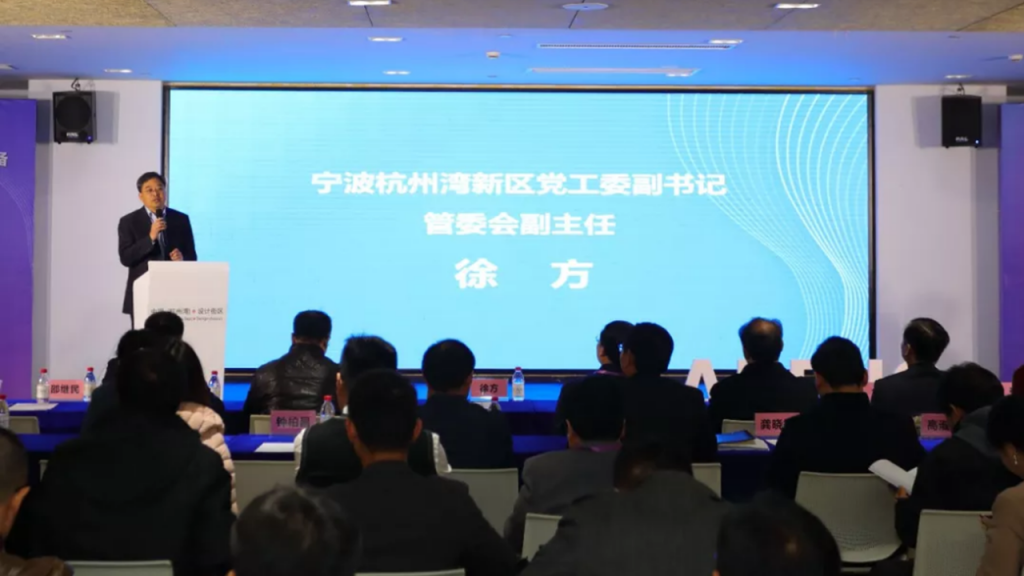 中國杭州灣高端教育裝備創(chuàng)新產(chǎn)業(yè)城盛大開園！