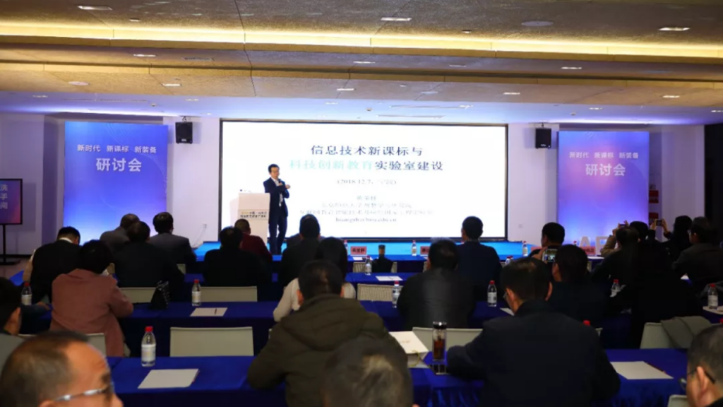 中國杭州灣高端教育裝備創(chuàng)新產(chǎn)業(yè)城盛大開園！