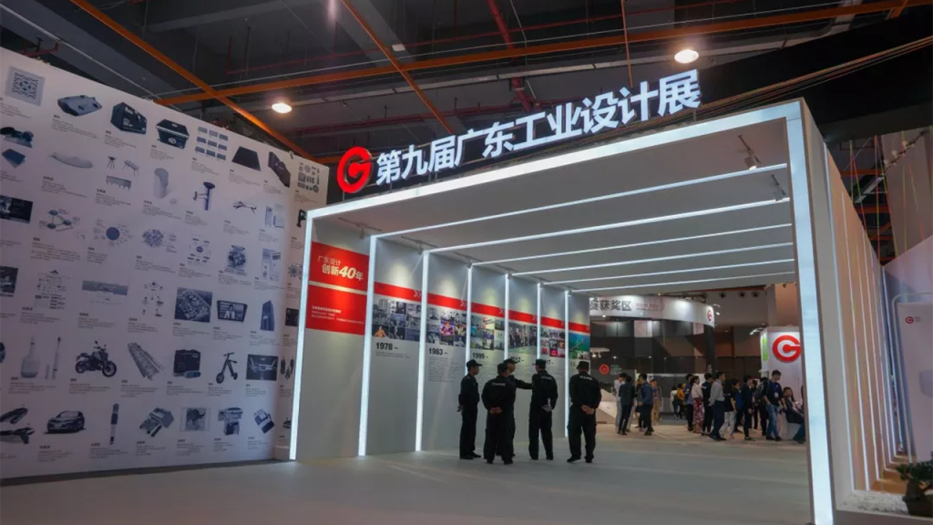 “設計順德”亮相第九屆廣東設計周暨廣東工業(yè)設計展