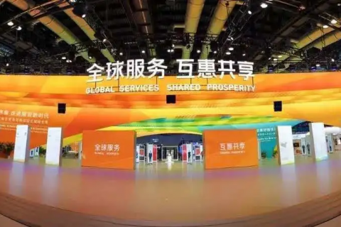 中原工業(yè)設(shè)計城前往北京參加2020年中國國際服務(wù)貿(mào)易交易會