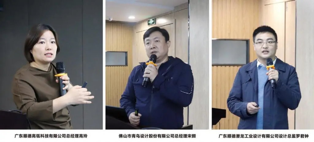 中原工業設計城開展“粵來豫好”廣東設計焦作行系列活動——引設計進焦作，助企業求突破
