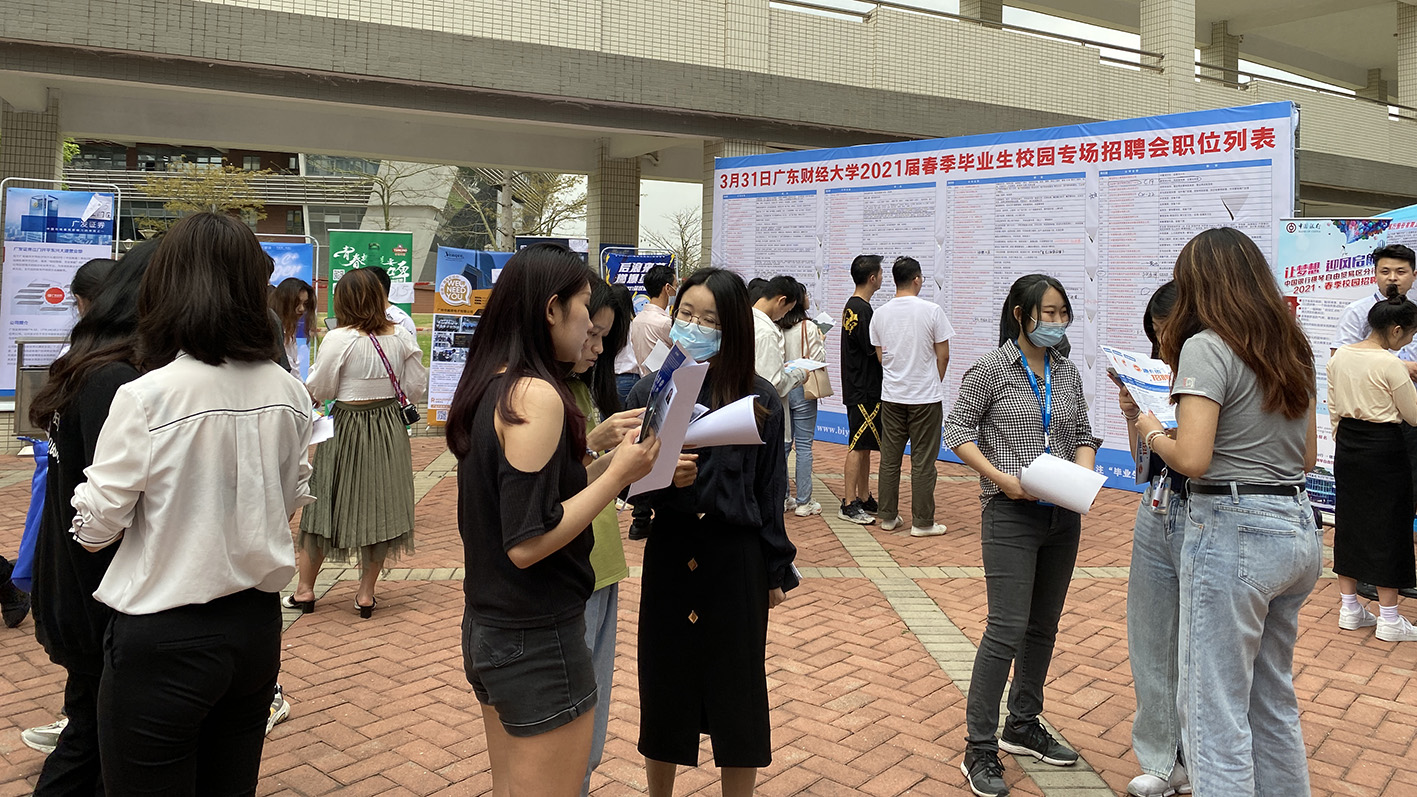 為產(chǎn)業(yè)發(fā)展引人才！我城企業(yè)參加順德名企高校人才對接活動