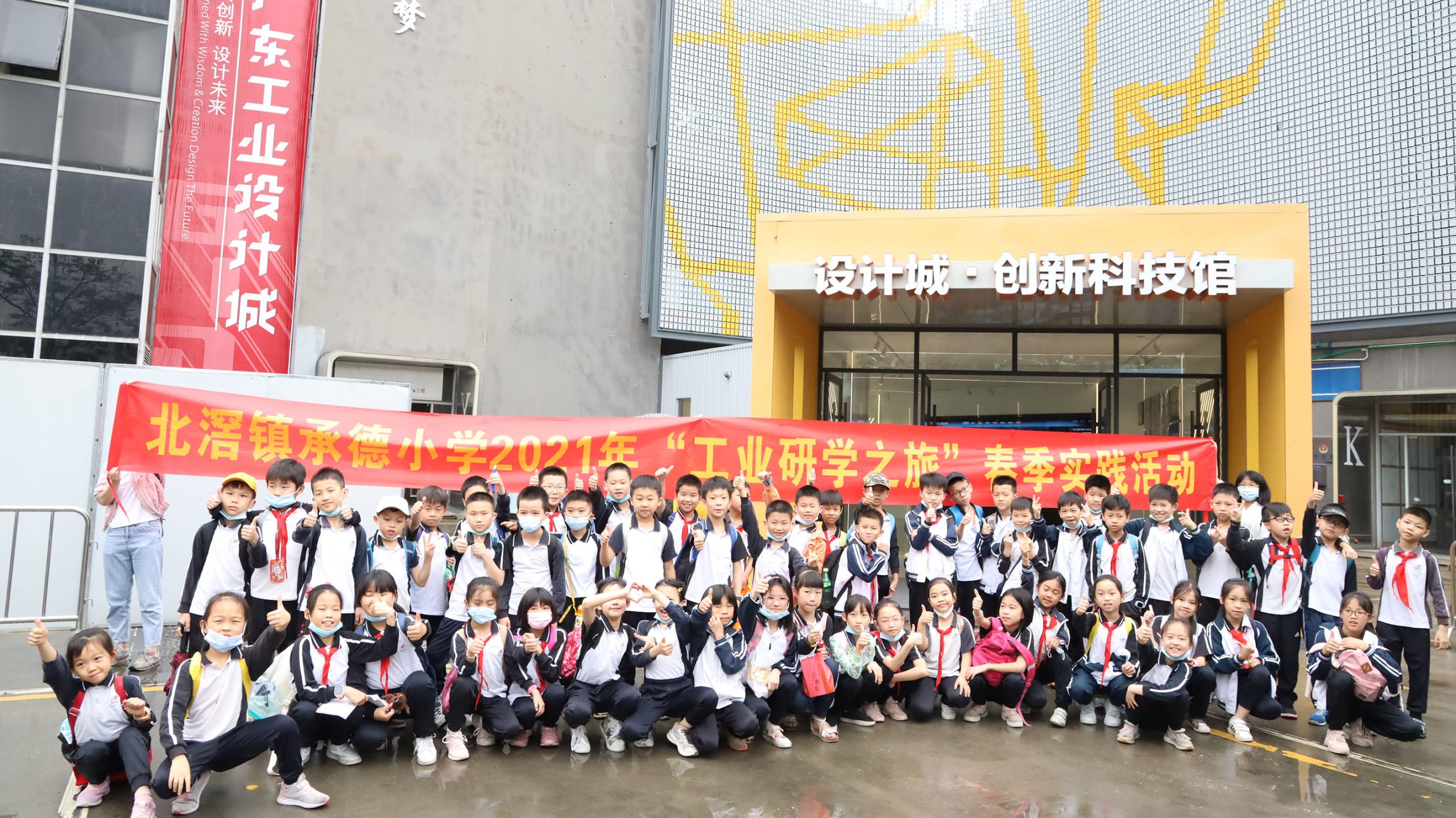 00名小學生“沸騰”了，在我城來一場創(chuàng)意紛呈的工業(yè)研學之旅"