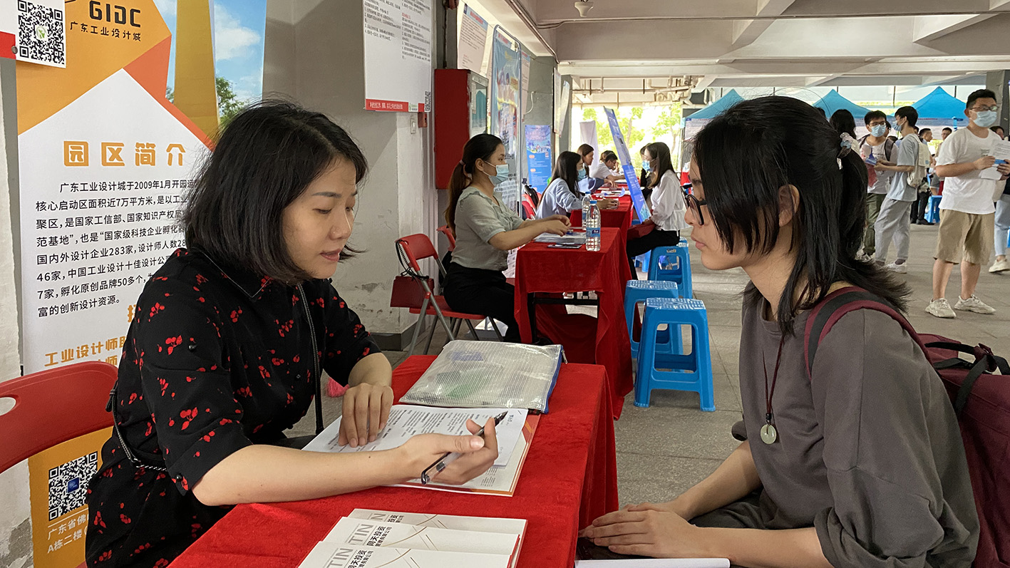 為產(chǎn)業(yè)發(fā)展引人才！我城企業(yè)參加順德名企高校人才對接活動