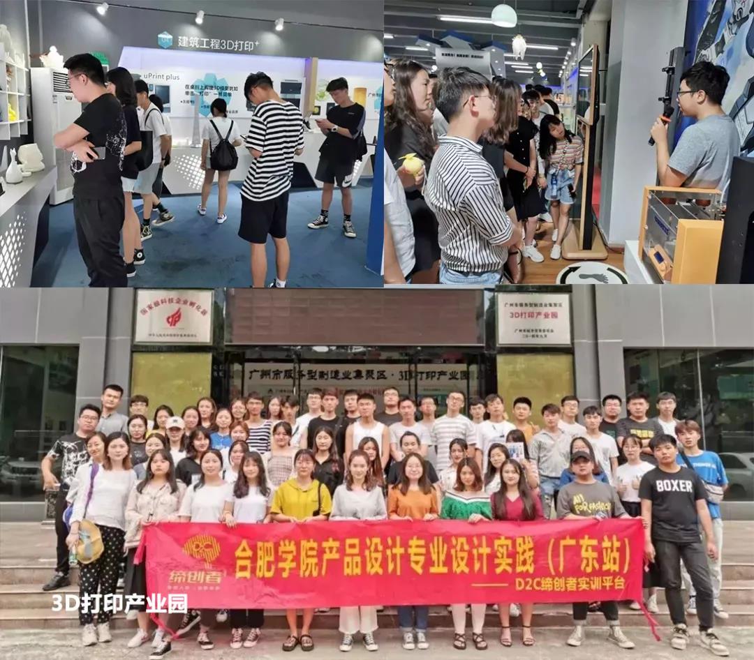 產學游 | 來一場3.0版的產學游之旅??！