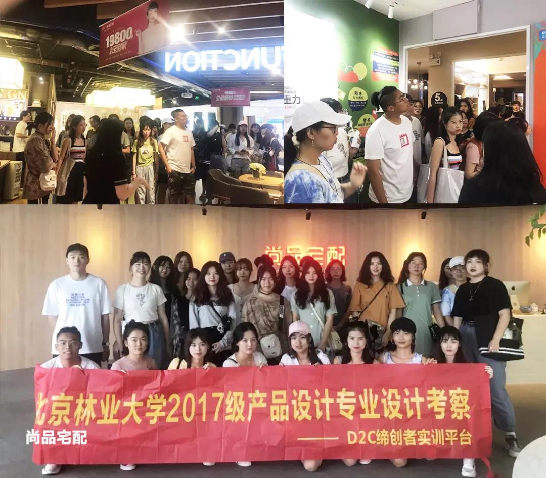 產學游 | 來一場3.0版的產學游之旅??！