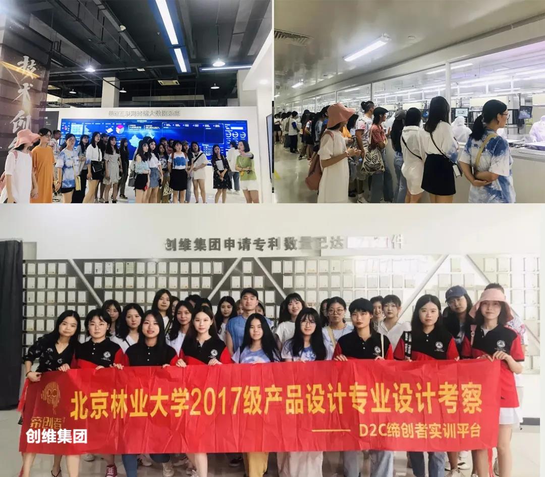 產學游 | 來一場3.0版的產學游之旅??！