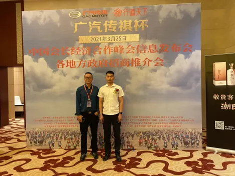 駐點開放前沿，引進優(yōu)強企業(yè)——中原工業(yè)設(shè)計城深圳駐點招商工作全面啟動