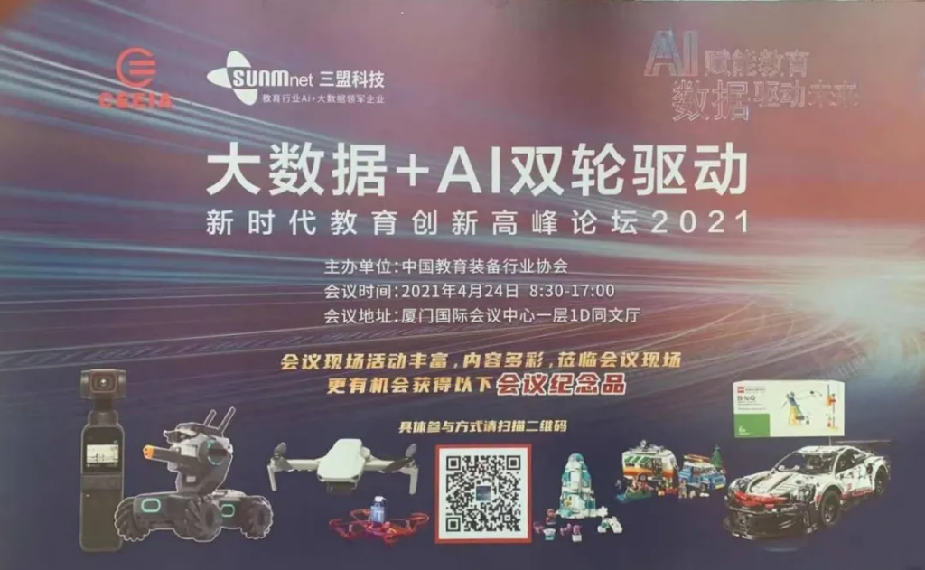 來自中原工業設計城的新聞周報，請查收！