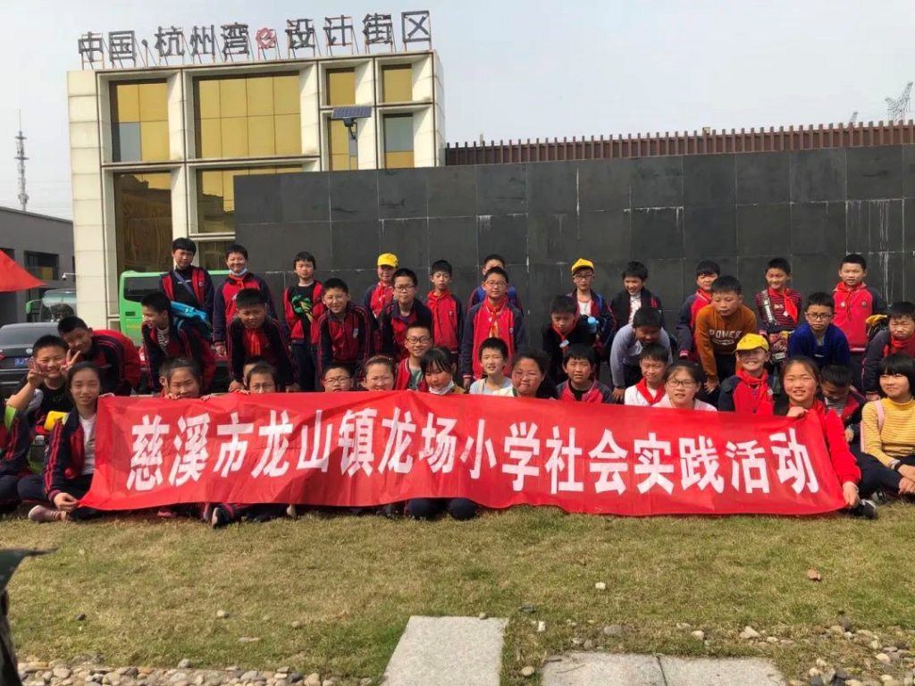 龍場小學：少年先鋒隊，科技強國研學記