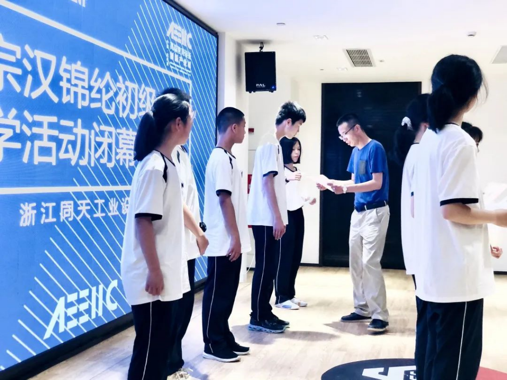 勇于開(kāi)拓，才能走得更遠(yuǎn)！錦綸中學(xué)研學(xué)回顧