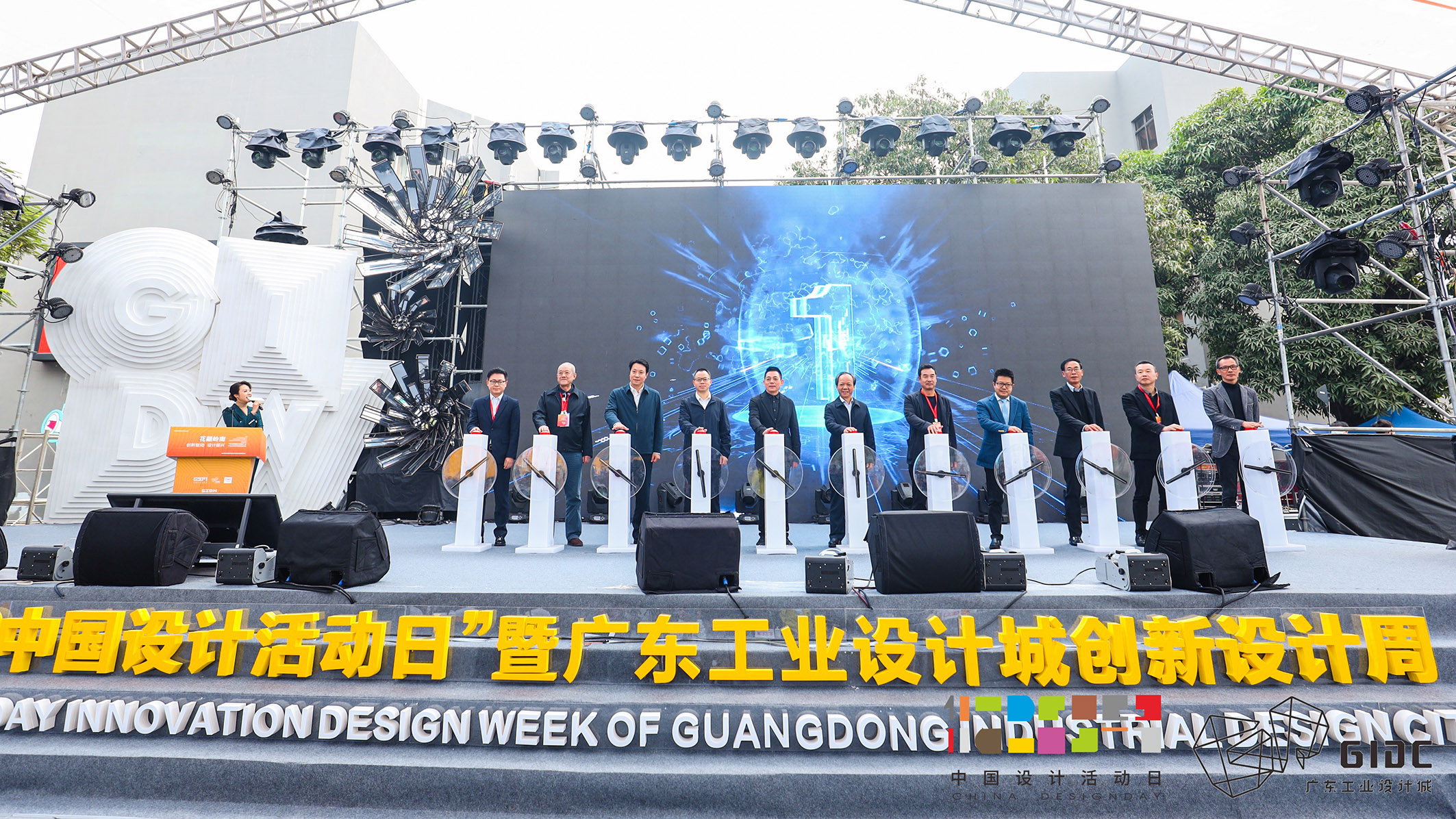 喜訊！廣東工業(yè)設(shè)計(jì)城通過全國(guó)創(chuàng)業(yè)孵化示范基地復(fù)評(píng)