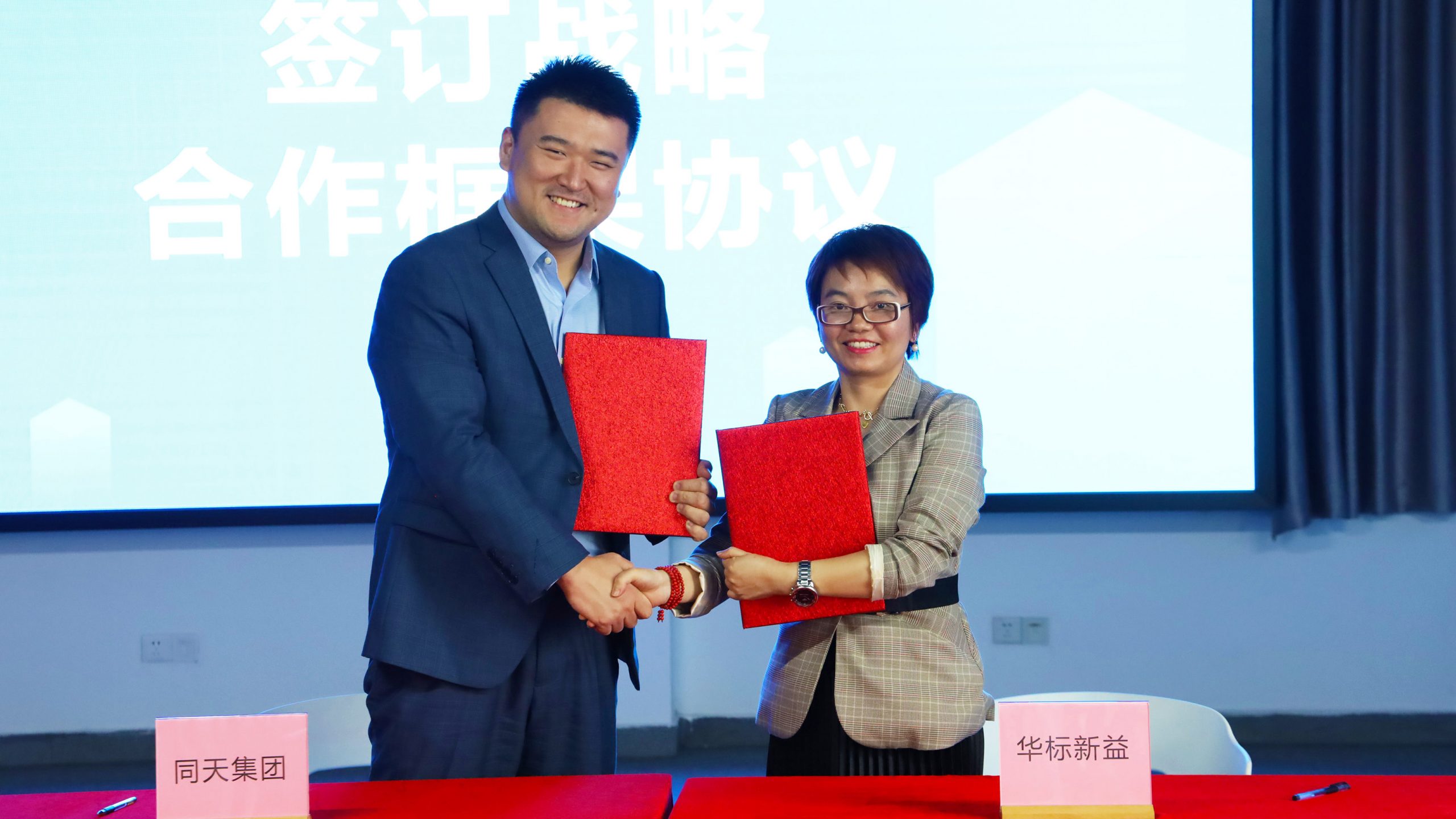 喜訊！廣東工業(yè)設(shè)計(jì)城通過全國(guó)創(chuàng)業(yè)孵化示范基地復(fù)評(píng)