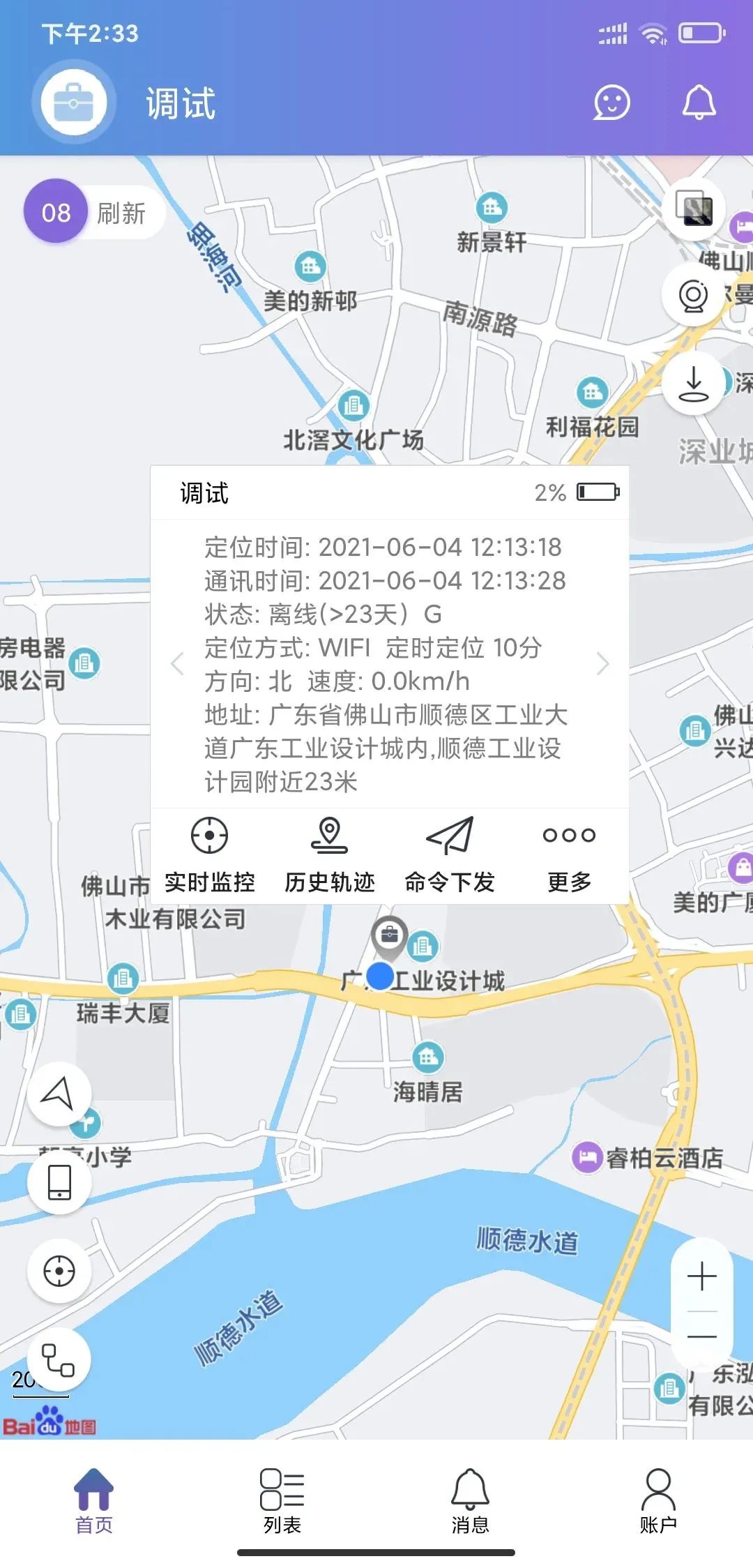 黨建引領 | “紅創之師”幫扶社區弱勢群體，設計傳播正能量！