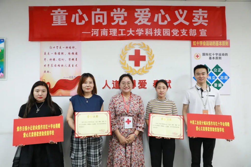 中原工業(yè)設計城開展豐富多彩活動慶祝中國共產(chǎn)黨成立100周年