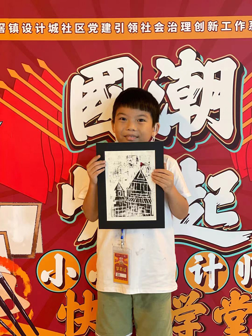 完滿結(jié)營！這場快閃學(xué)堂驚艷了05后小小設(shè)計(jì)師的夏天