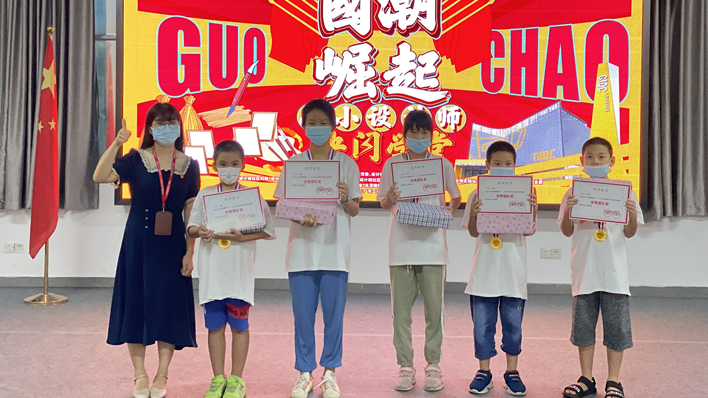 完滿結(jié)營！這場快閃學(xué)堂驚艷了05后小小設(shè)計(jì)師的夏天