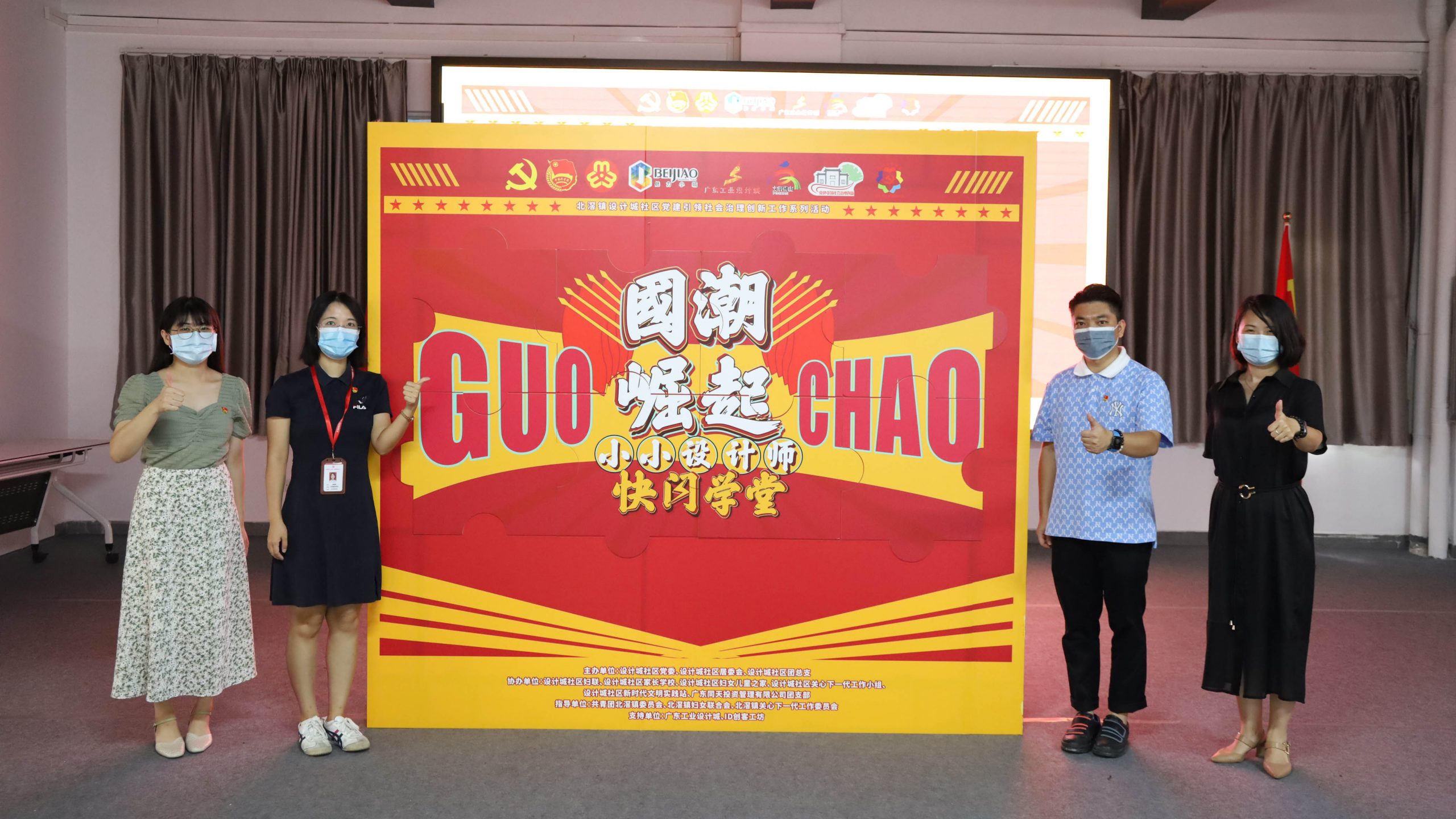 國潮崛起！這群05后小小設計師的快閃學堂正式開營