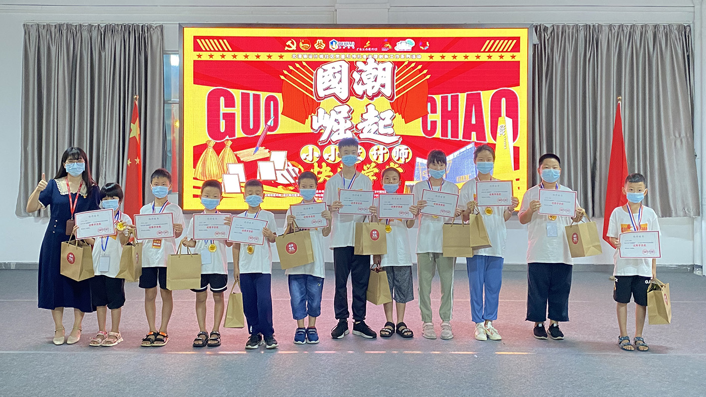 完滿結(jié)營！這場快閃學(xué)堂驚艷了05后小小設(shè)計(jì)師的夏天