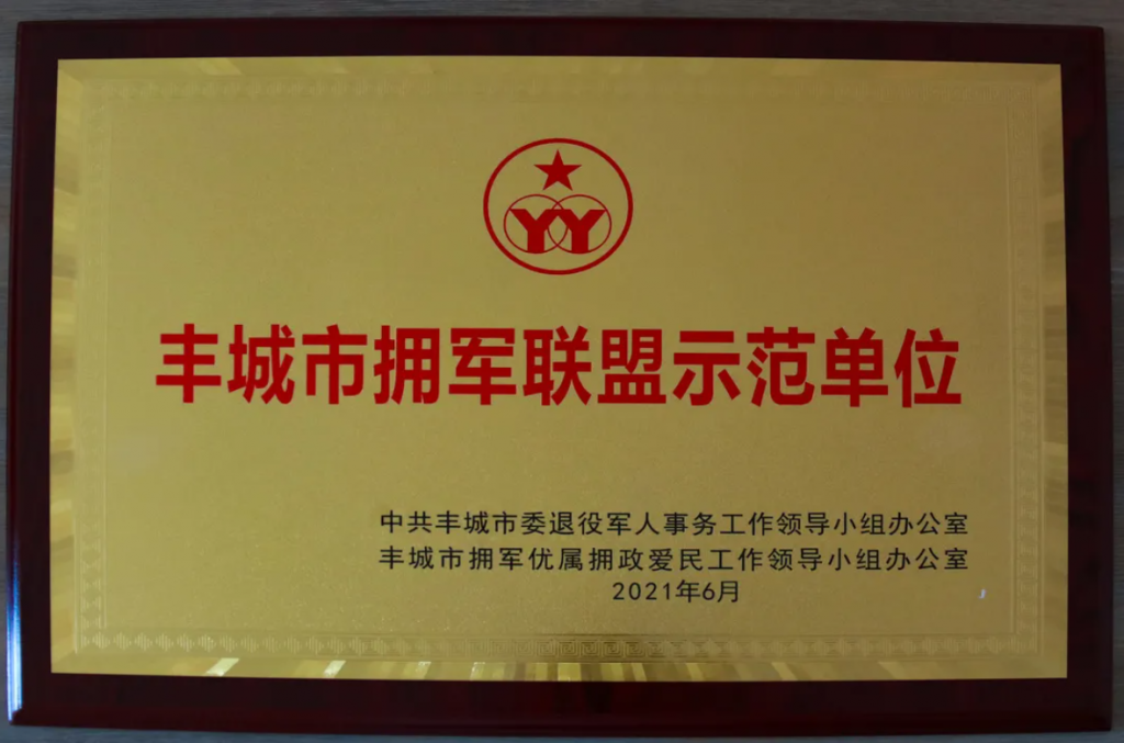恭喜！江西工業(yè)設計小鎮(zhèn)又獲得一新“榮譽”
