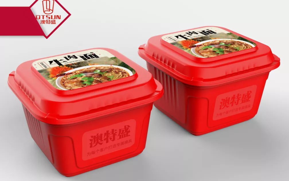 企業(yè)案例丨高瓴聯(lián)合澳特盛，以設(shè)計為核心，打造“爆款”食品容器盒