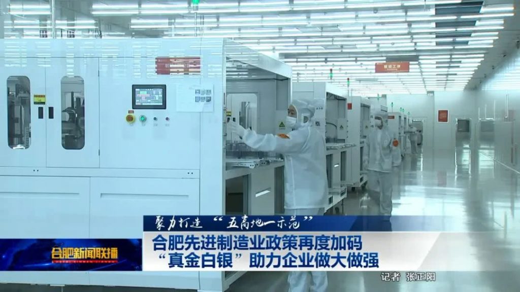 各省“十四五”規劃匯總，你的家鄉未來5年會怎樣？?。ㄏ拢? class=