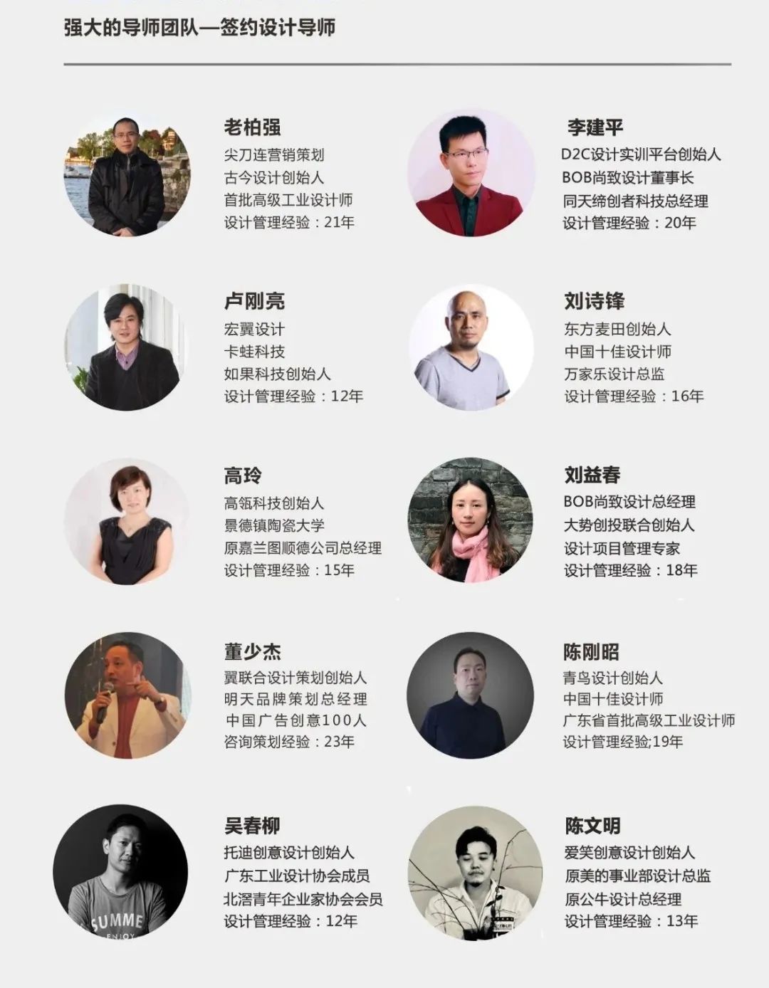 D2C平臺 | 2021專業(yè)考察——設(shè)計人才互聯(lián)網(wǎng)實(shí)訓(xùn)項(xiàng)目來啦！