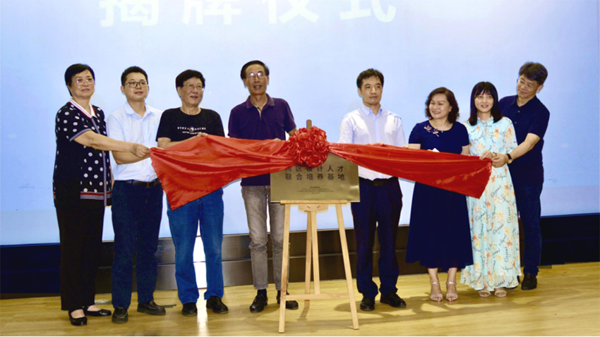 021百所高校順德行火熱啟動(dòng)，設(shè)計(jì)城獲選“順德青年驛站”"