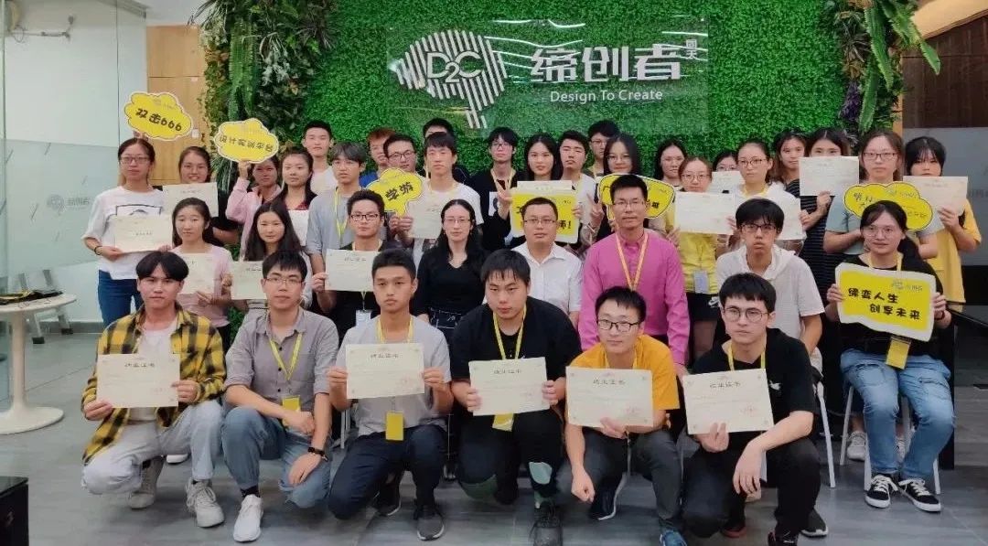 D2C平臺 | 2021專業(yè)考察——設(shè)計人才互聯(lián)網(wǎng)實(shí)訓(xùn)項(xiàng)目來啦！