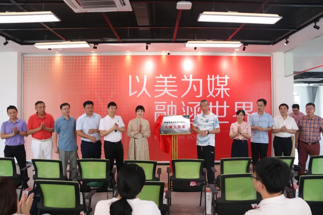 喜訊！中部教裝城喜迎一國內知名設計大咖入駐，他是誰？
