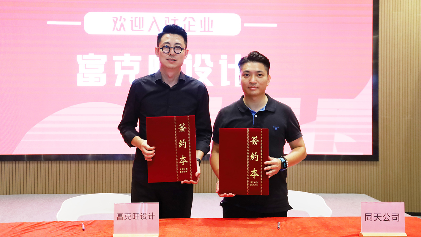 感受經(jīng)典設(shè)計(jì)印記，“喚醒：百年設(shè)計(jì)藏品展1850-2000”等你來(lái)打卡！