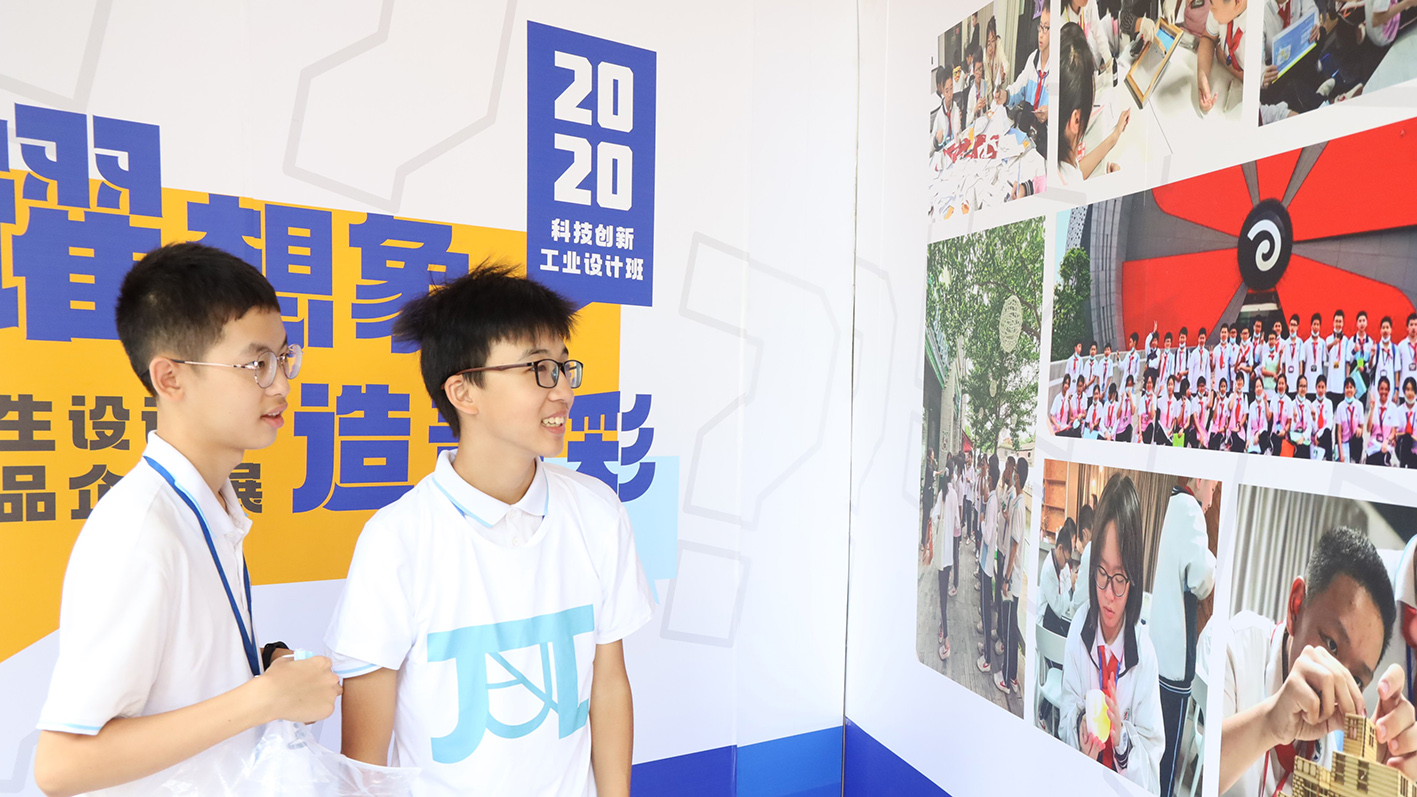 見證創意思維成長，君蘭少年設計作品企劃展“菁”彩開辦