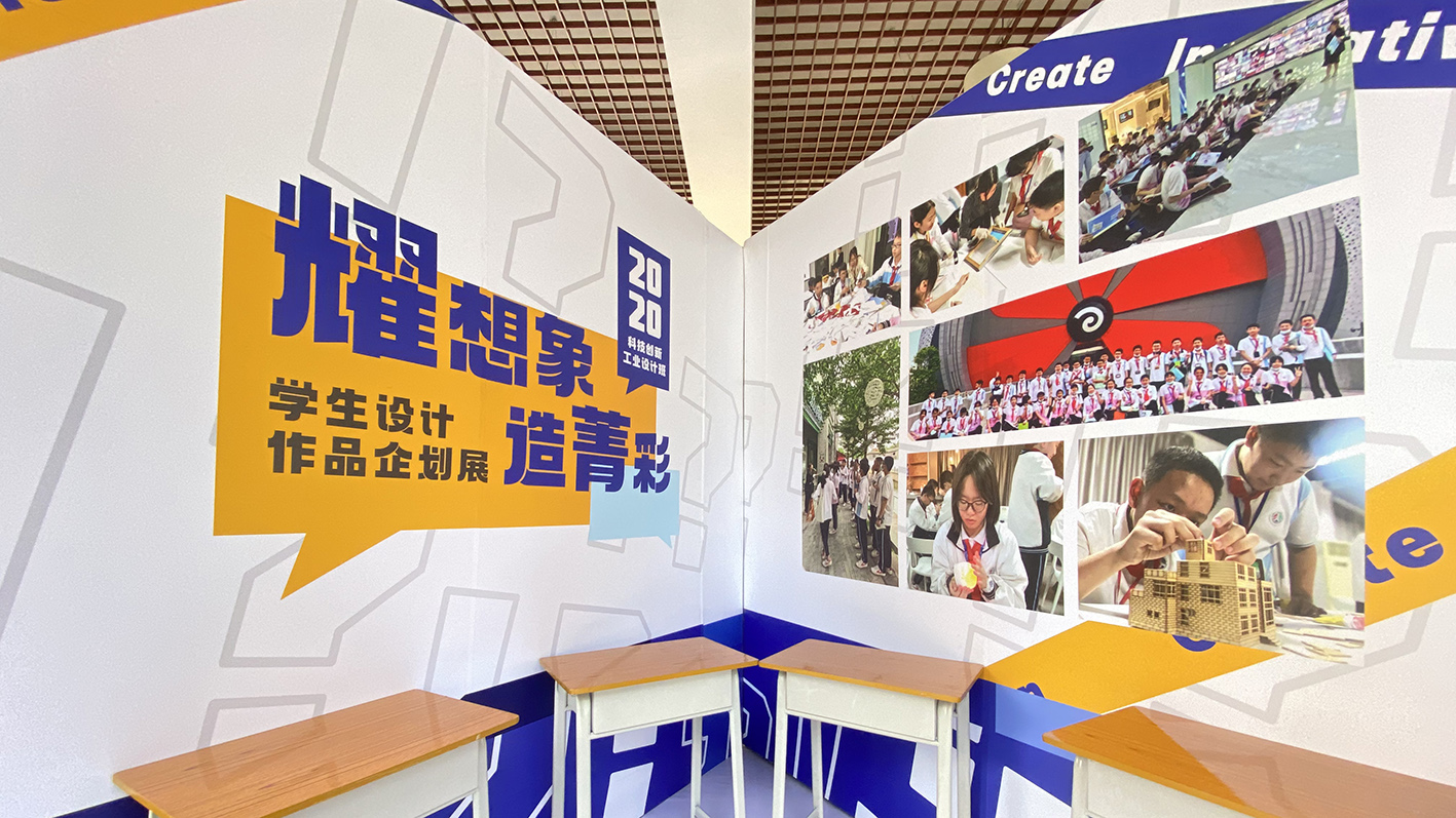 見證創意思維成長，君蘭少年設計作品企劃展“菁”彩開辦