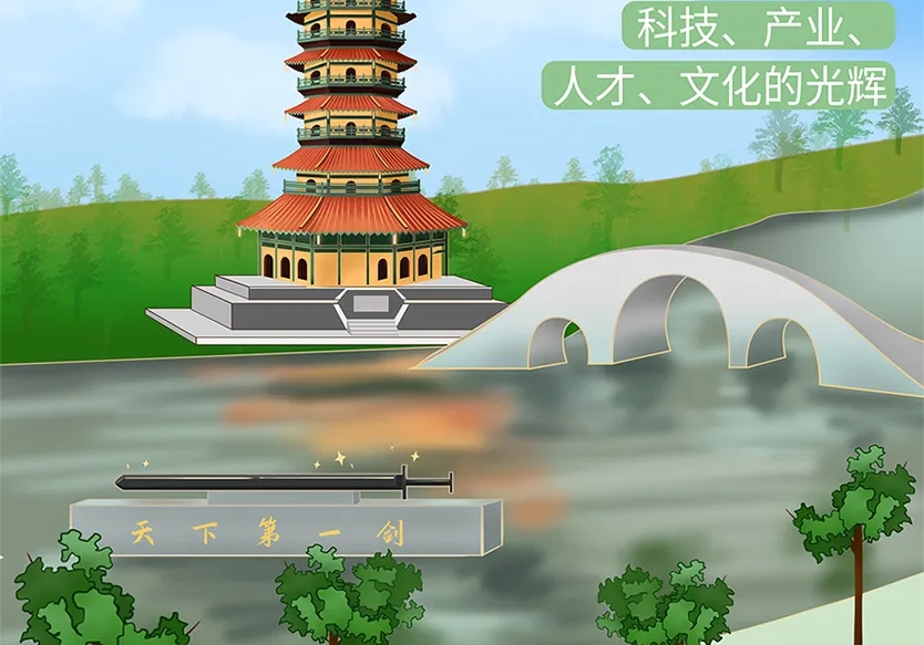 “小鎮”里的智能化教裝“大夢想”！產業集群的四大“車輪”!