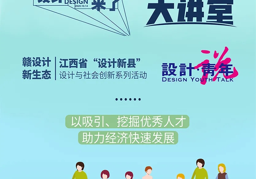 “小鎮”里的智能化教裝“大夢想”！產業集群的四大“車輪”!