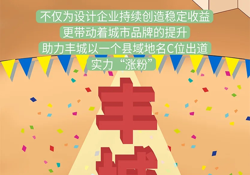 “小鎮”里的智能化教裝“大夢想”！產業集群的四大“車輪”!