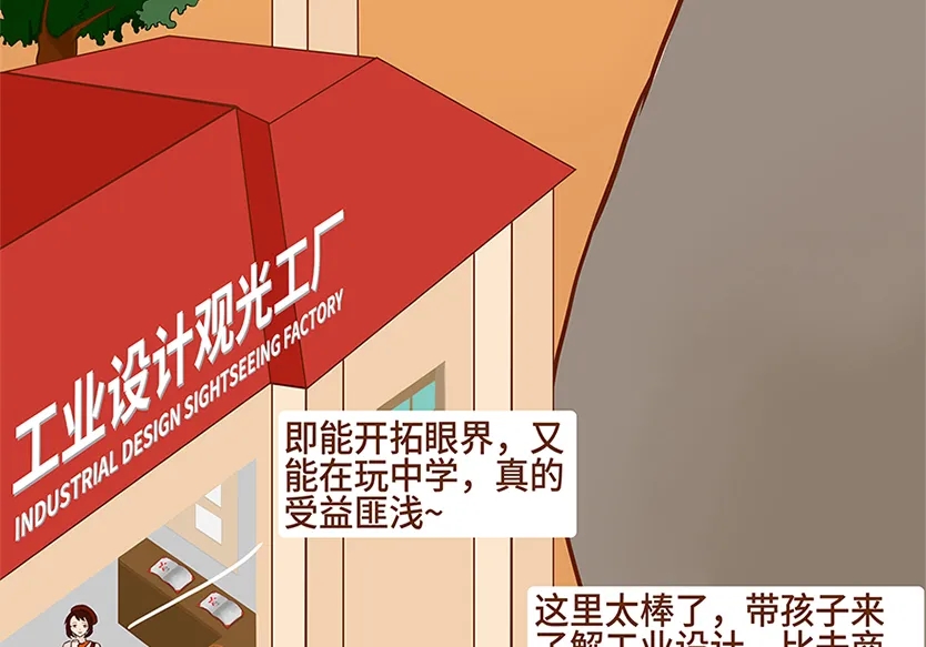 “小鎮”里的智能化教裝“大夢想”！產業集群的四大“車輪”!