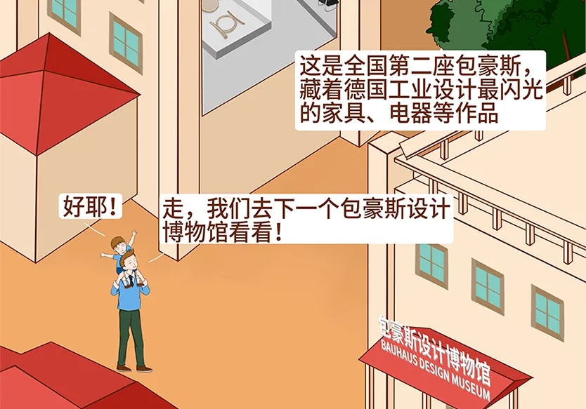 “小鎮”里的智能化教裝“大夢想”！產業集群的四大“車輪”!