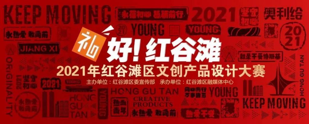 喜訊！江西同天工業(yè)設(shè)計研究院斬獲兩項大獎！