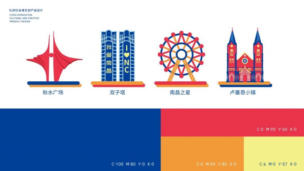 喜訊！江西同天工業(yè)設(shè)計研究院斬獲兩項大獎！