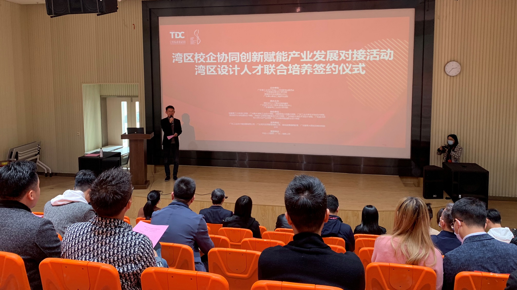 灣區(qū)校企協(xié)同創(chuàng)新賦能產(chǎn)業(yè)發(fā)展對接活動暨灣區(qū)設計人才聯(lián)合培養(yǎng)簽約儀式成功舉辦