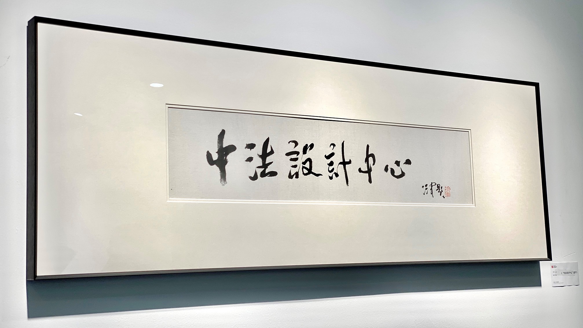 第十五期“小城故事”企業(yè)互訪：三家機(jī)構(gòu)擺出設(shè)計(jì)“龍門陣”