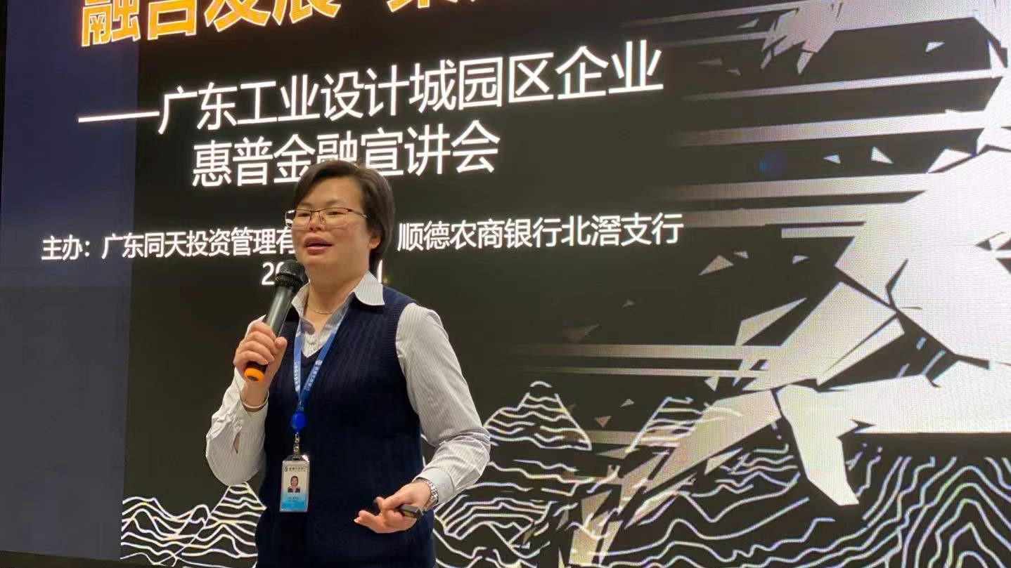 一波政策優(yōu)惠和金融干貨來(lái)了！設(shè)計(jì)城企業(yè)有機(jī)會(huì)享受這些福利