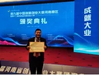園區(qū)·人物|許彥鵬：潛心研究 創(chuàng)造國際先進產品