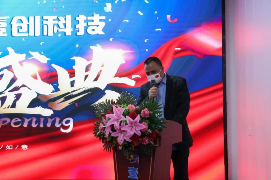 又一重量級教育裝備企業在豐城正式投產！