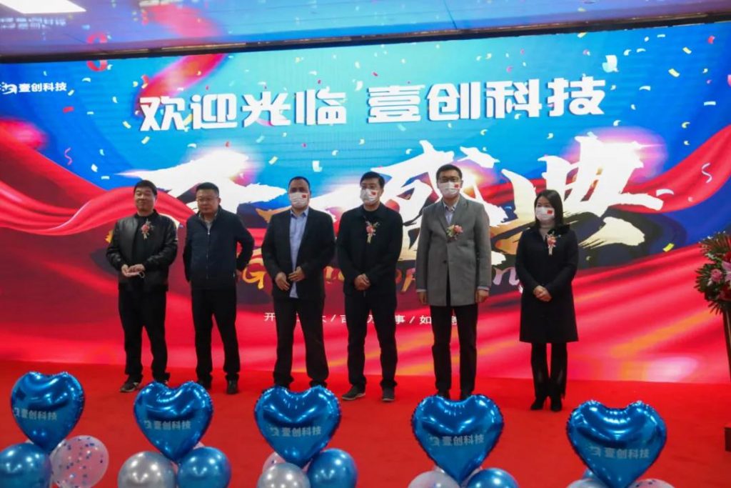 又一重量級教育裝備企業在豐城正式投產！