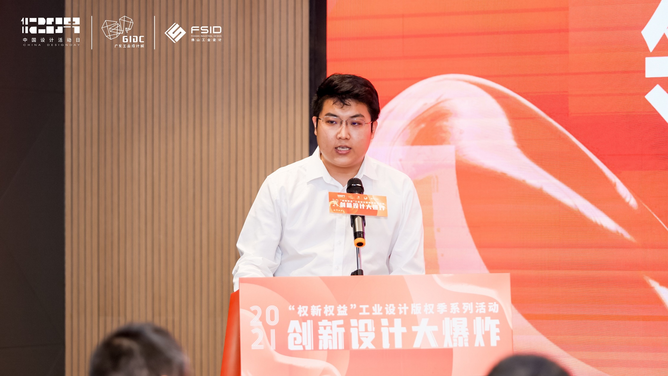 揭牌+創(chuàng)意集市+新品發(fā)布會！2021工業(yè)設計版權季活動精彩揭幕
