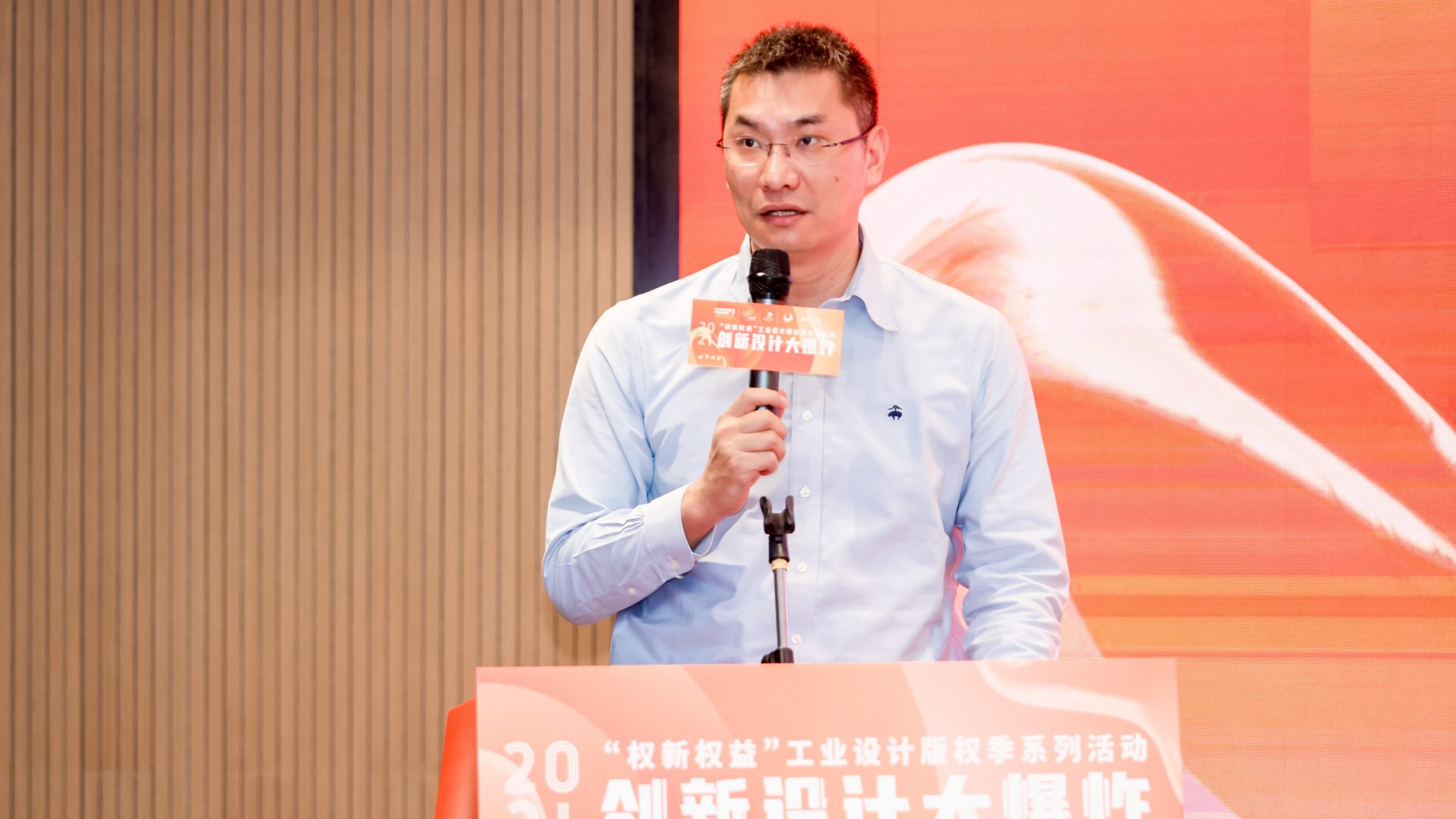 揭牌+創(chuàng)意集市+新品發(fā)布會！2021工業(yè)設計版權季活動精彩揭幕