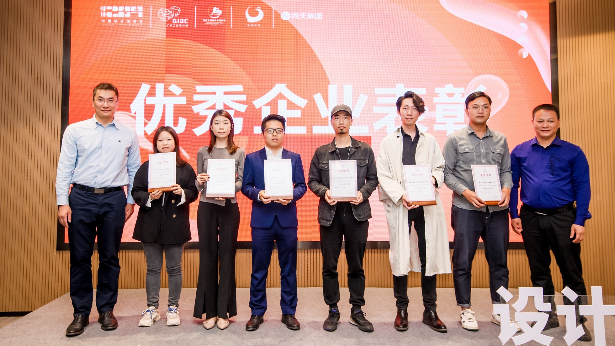 揭牌+創(chuàng)意集市+新品發(fā)布會！2021工業(yè)設計版權季活動精彩揭幕